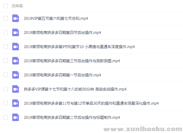 QQ图片20190509225705.png
