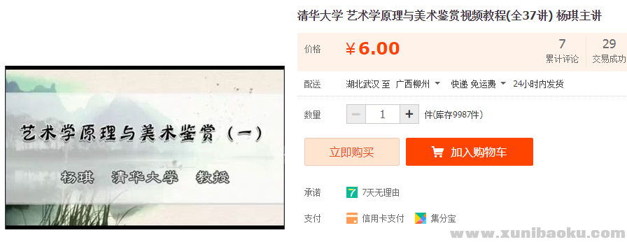 QQ图片20190510162603.png