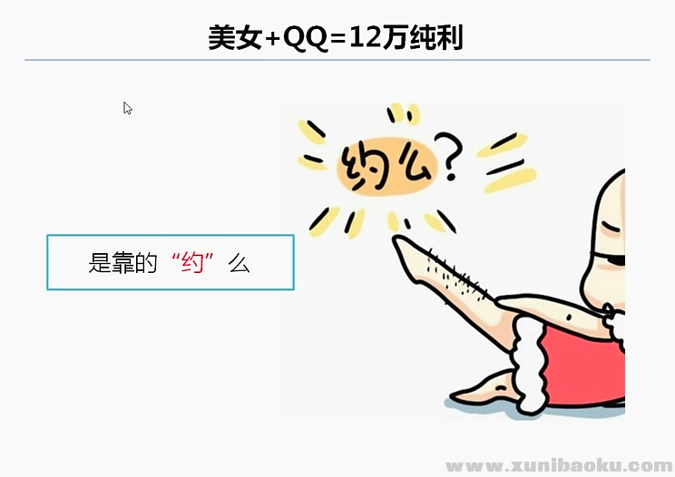 QQ图片20190517091311.png