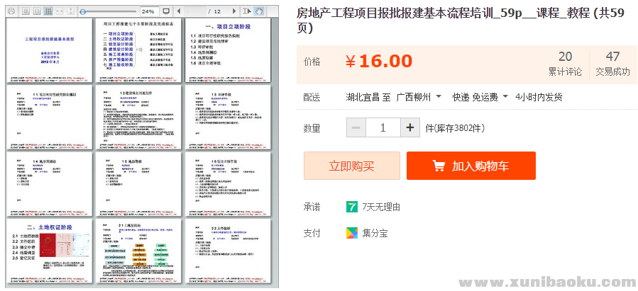 QQ图片20190517154748.png