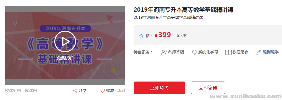 QQ图片20190519210344.png
