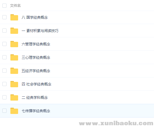 QQ图片20190521195732.png