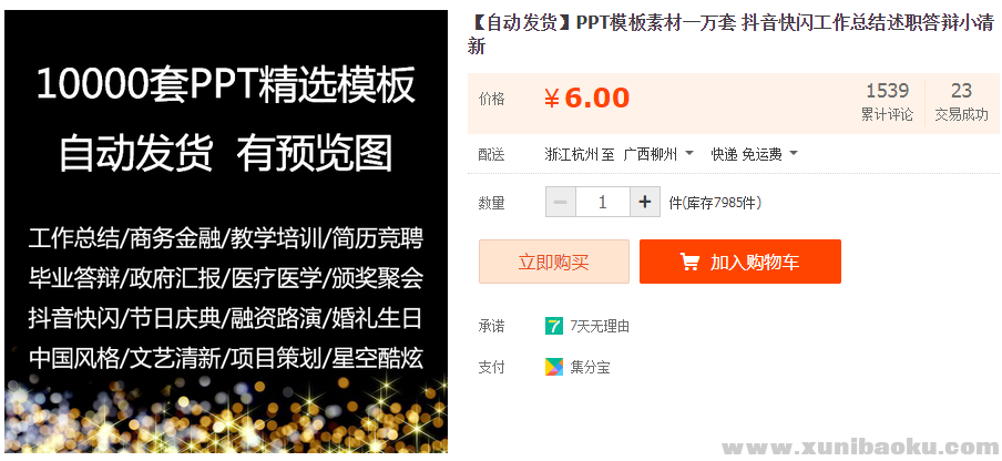 QQ图片20190522101733.png