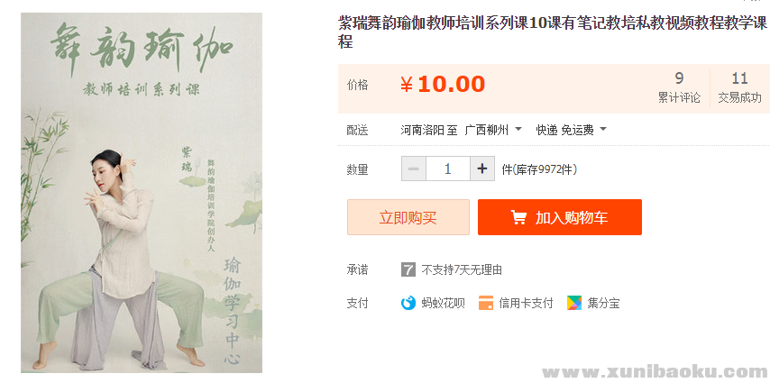 QQ图片20190523104857.png