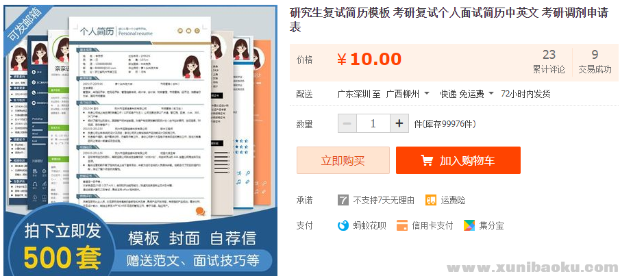 QQ图片20190527094826.png