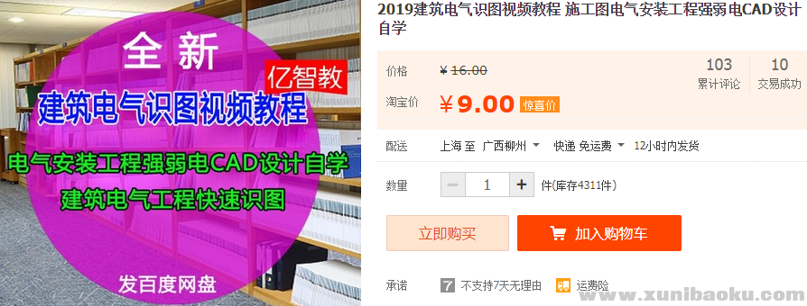 QQ图片20190528104959.png