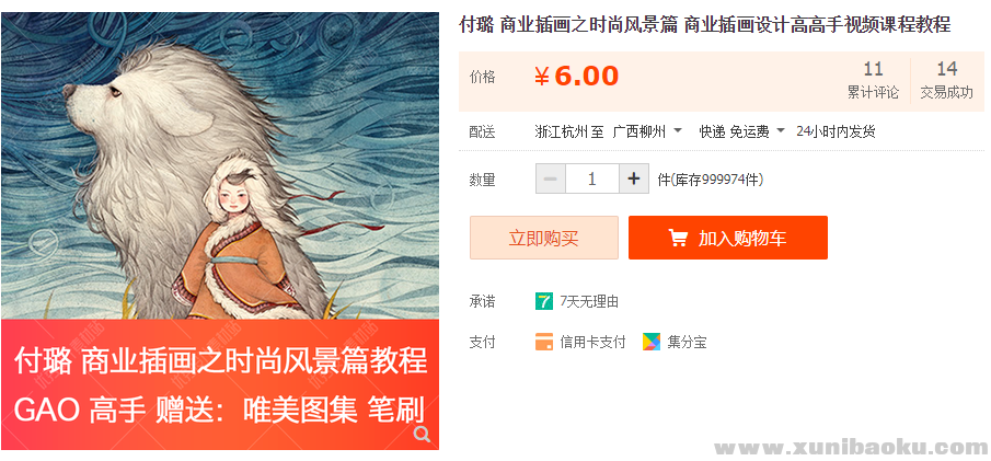 QQ图片20190530113916.png