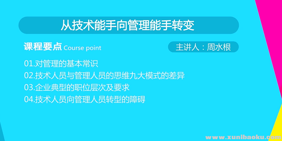 QQ图片20190601095715.png