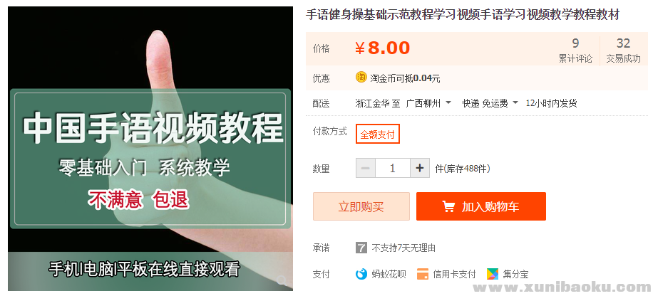 QQ图片20190602152315.png