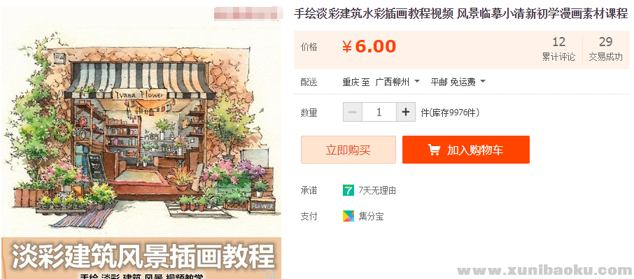 QQ图片20190603140200.png