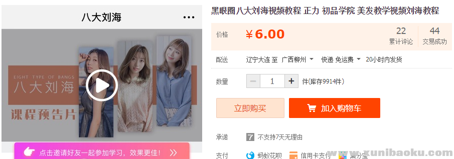 QQ图片20190606110116.png