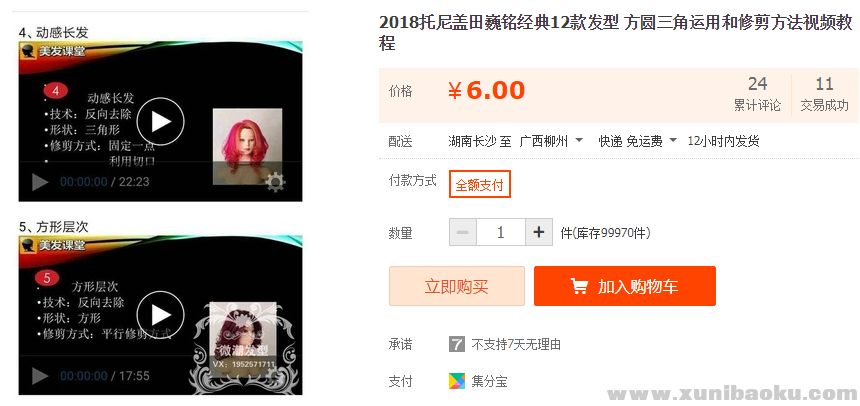 QQ图片20190607085834.png