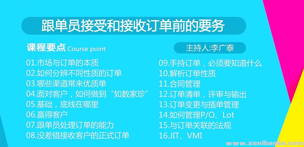QQ图片20190608093906.png