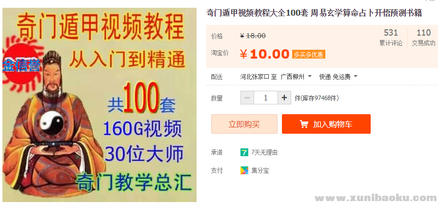 QQ图片20190608100150.png