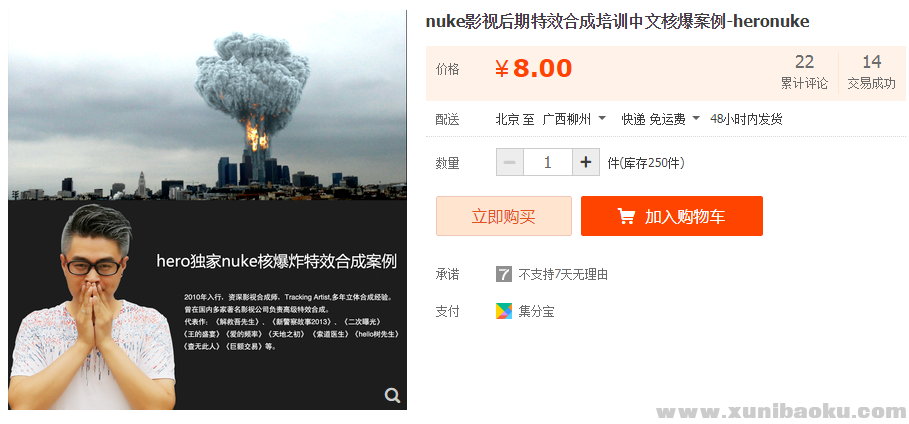 QQ图片20190612095902.png