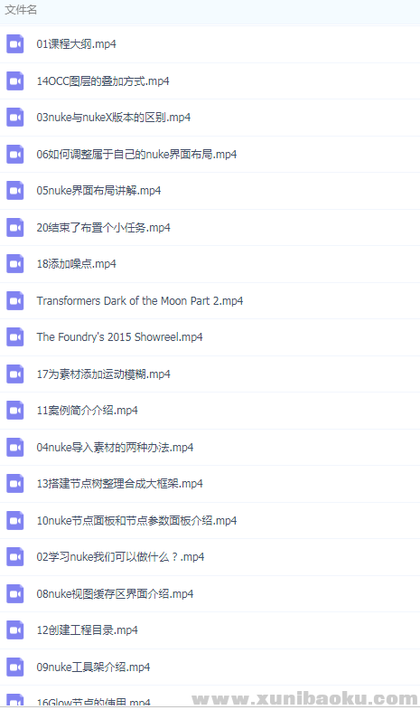 QQ图片20190612101247.png