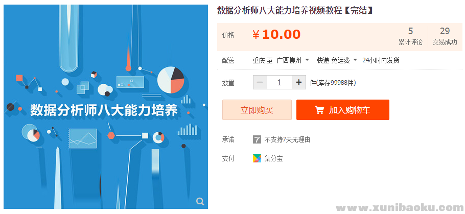 QQ图片20190613090339.png