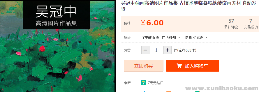 QQ图片20190613112405.png