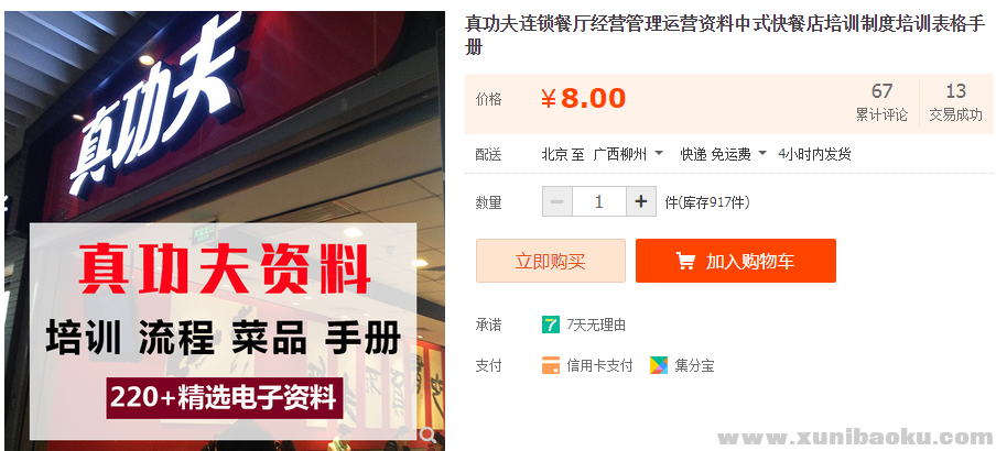 QQ图片20190614105547.png