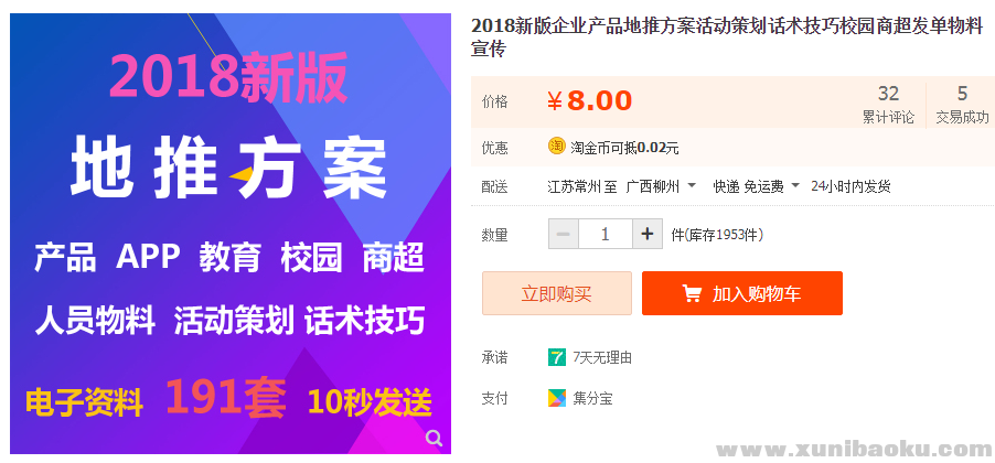 QQ图片20190615092547.png