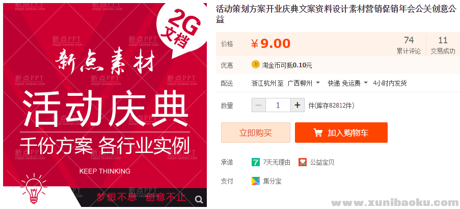 QQ图片20190617100954.png