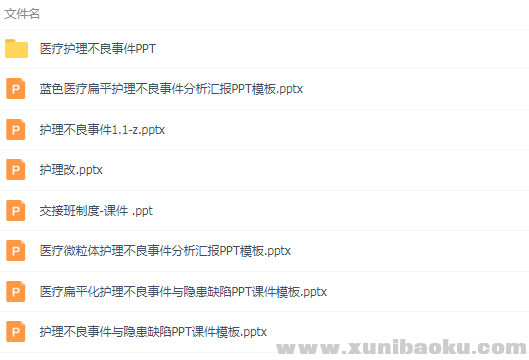 QQ图片20190618103818.png