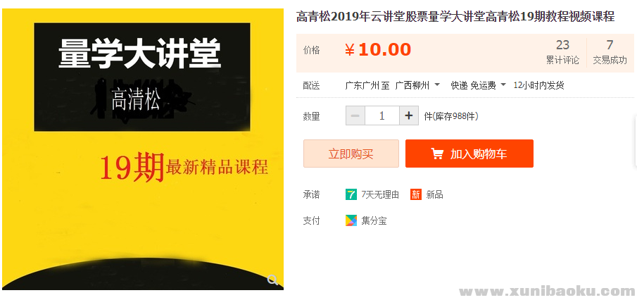 QQ图片20190619093136.png