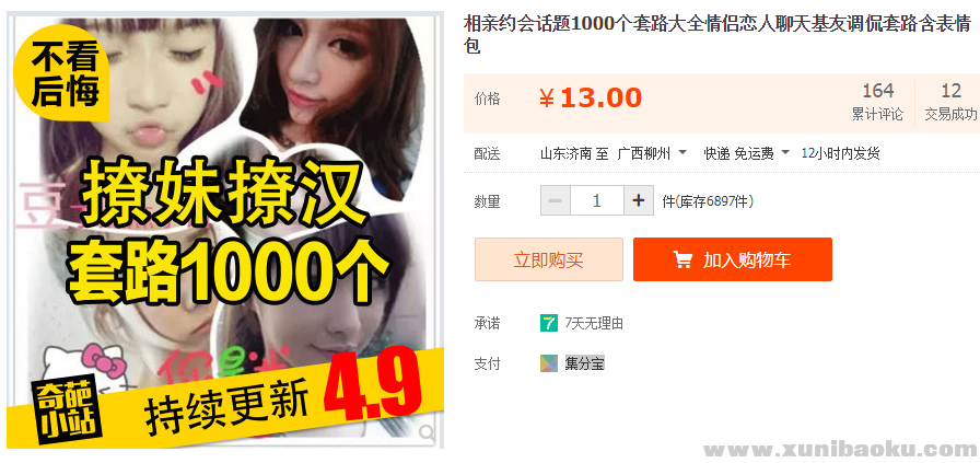 QQ图片20190627103552.png