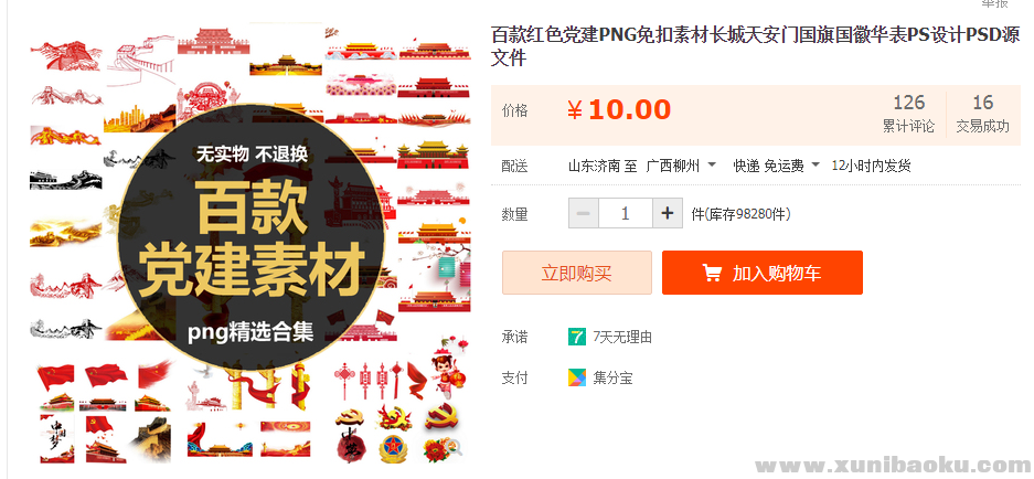 QQ图片20190627104913.png