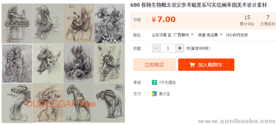 QQ图片20190627114932.png