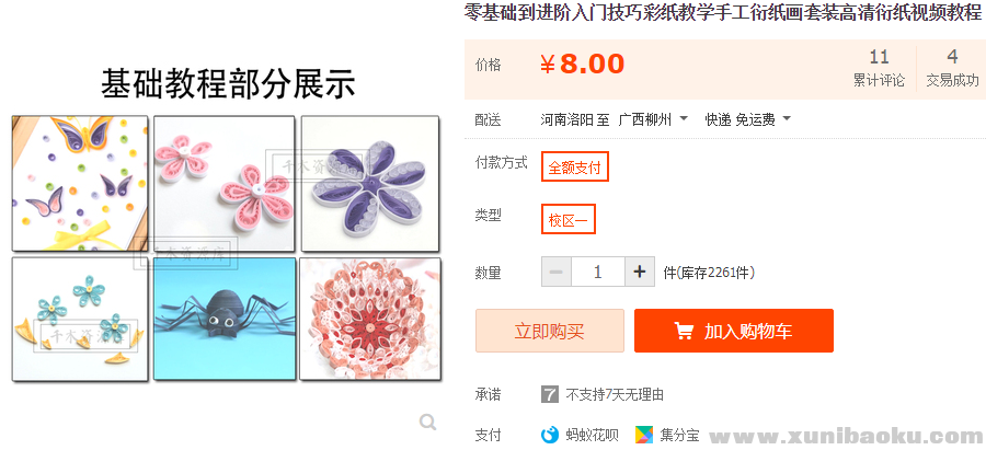 QQ图片20190629085003.png