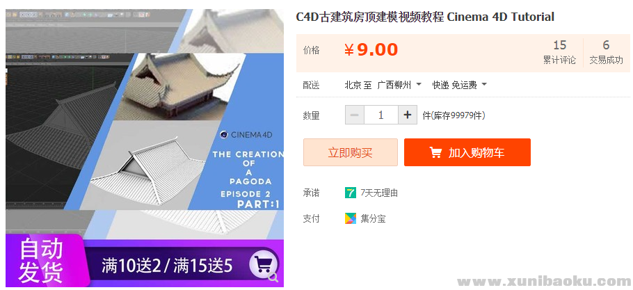 QQ图片20190630110527.png