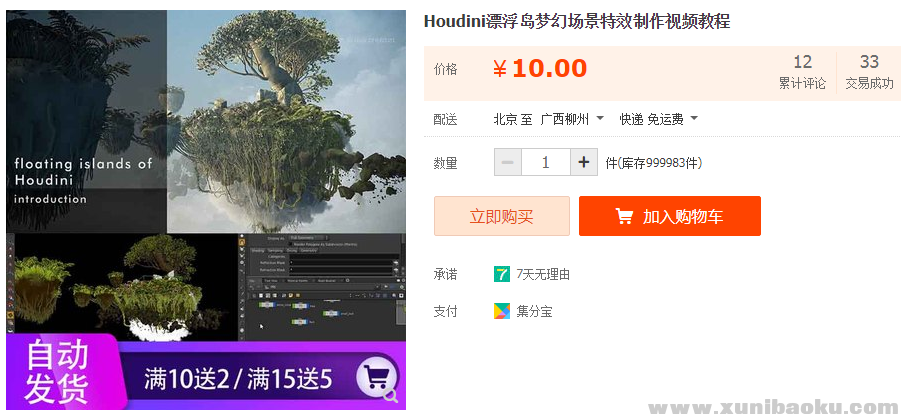 QQ图片20190630114032.png