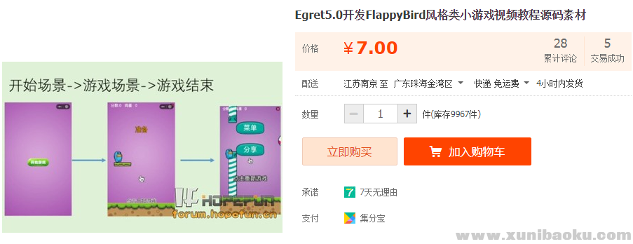 QQ图片20190704122916.png