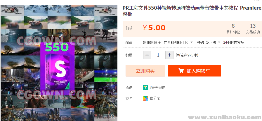 QQ图片20190707113057.png