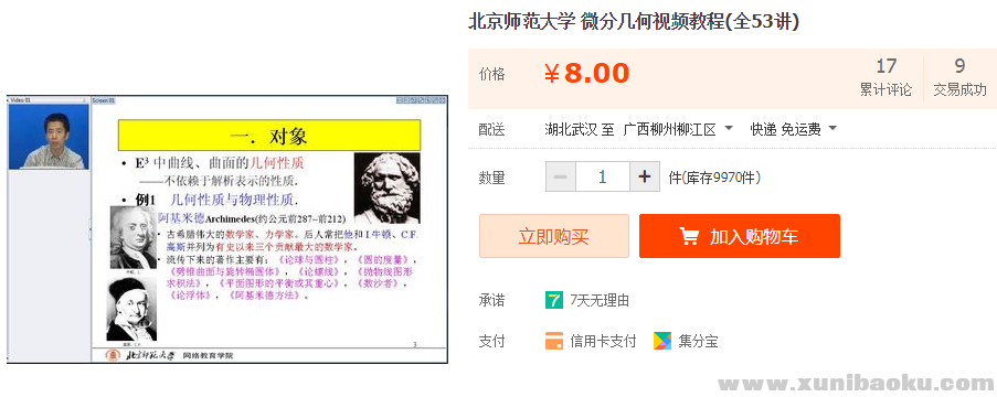 QQ图片20190707160017.png