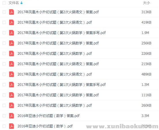 QQ图片20190714190627.png