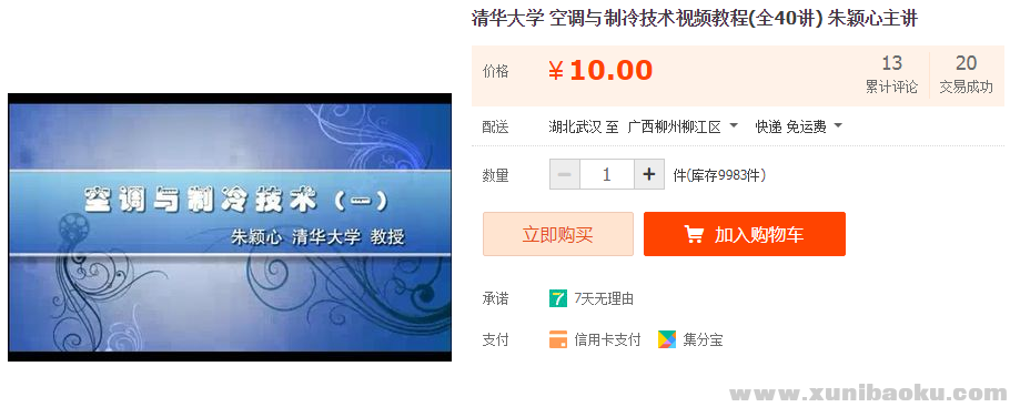 QQ图片20190715161513.png