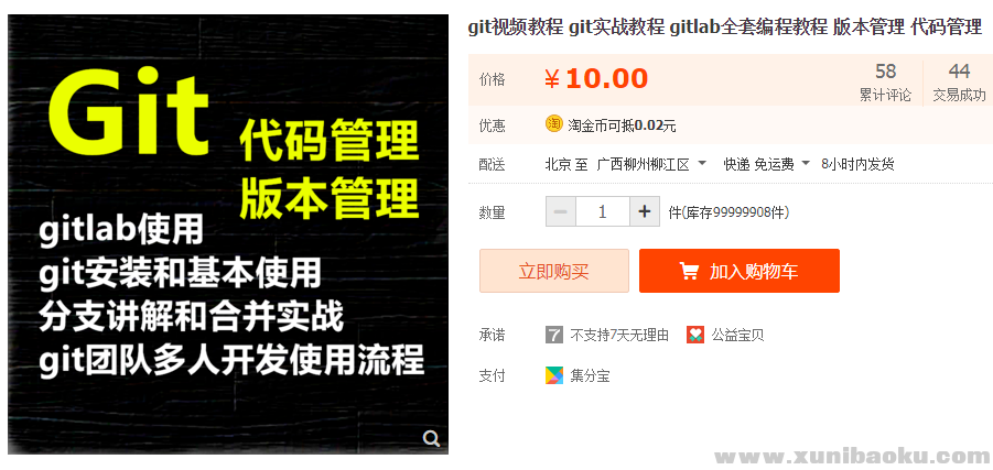 QQ图片20190715165459.png