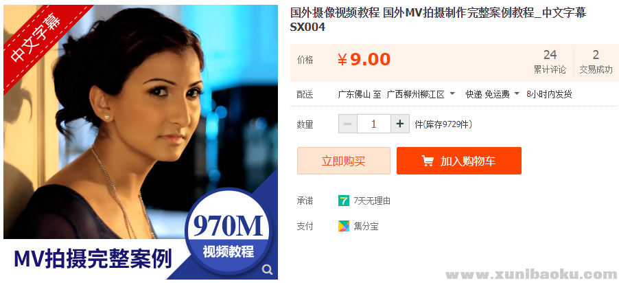 QQ图片20190715185102.png