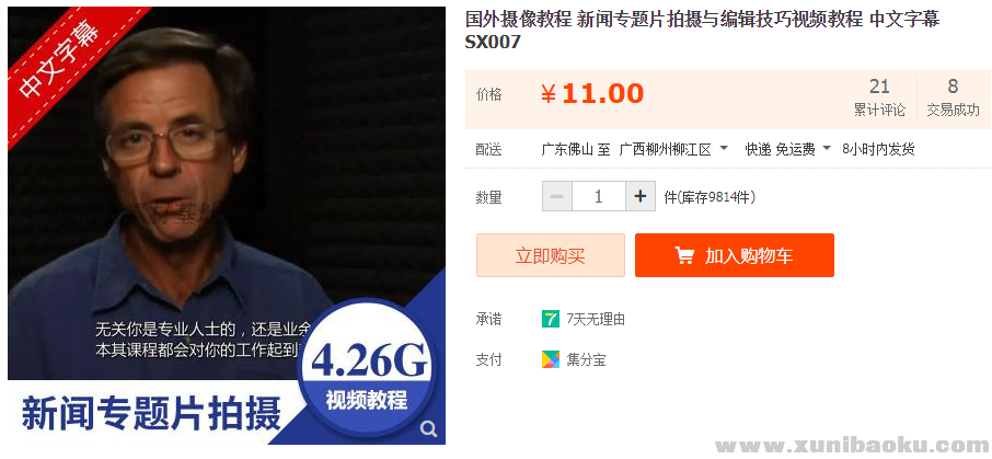QQ图片20190716205653.png