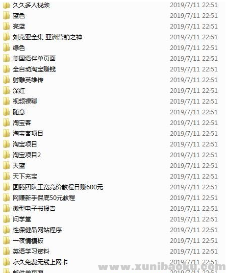 QQ图片20190718075822.png