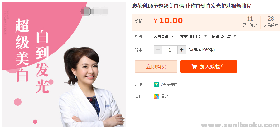 QQ图片20190723180510.png
