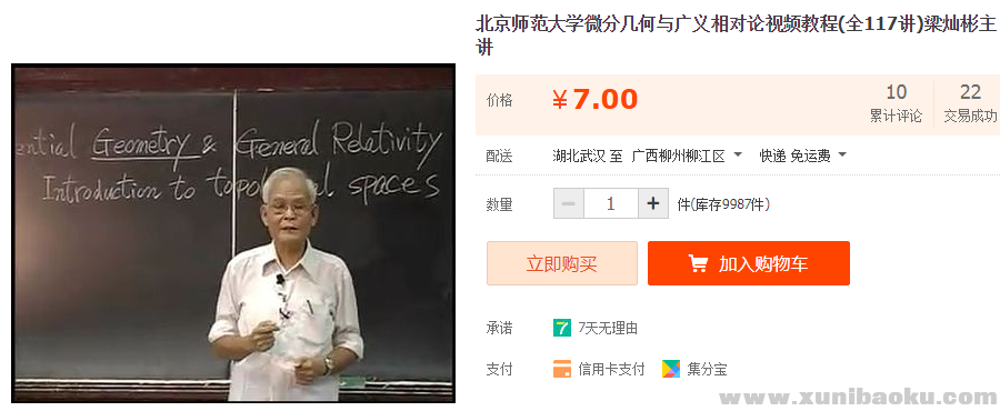 QQ图片20190728140834.png