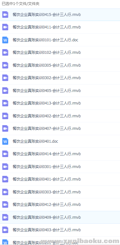 QQ图片20190730103818.png