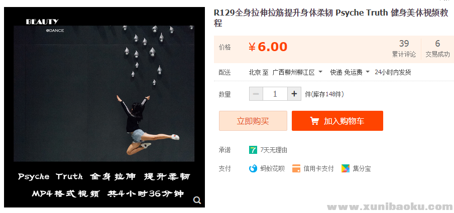 QQ图片20190731101629.png