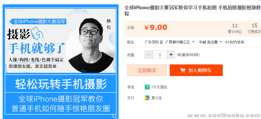 QQ图片20190802172014.png