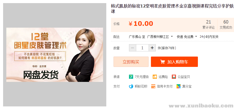 QQ图片20190804153343.png