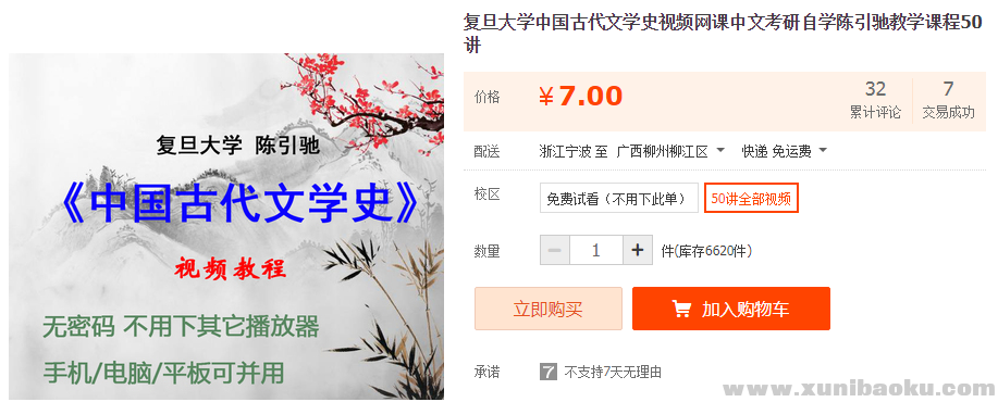 QQ图片20190806124649.png