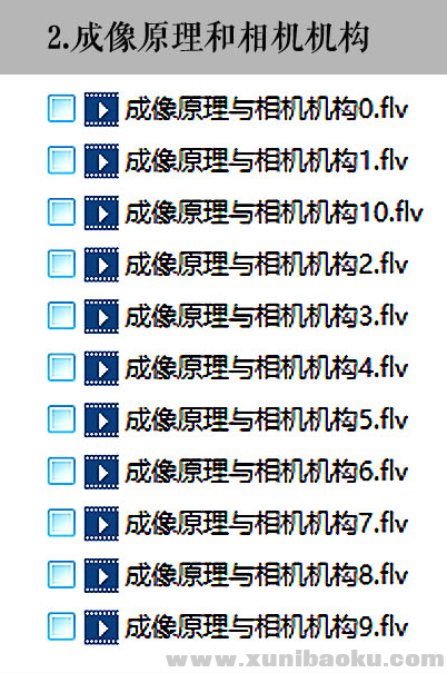 QQ图片20190806162438.png